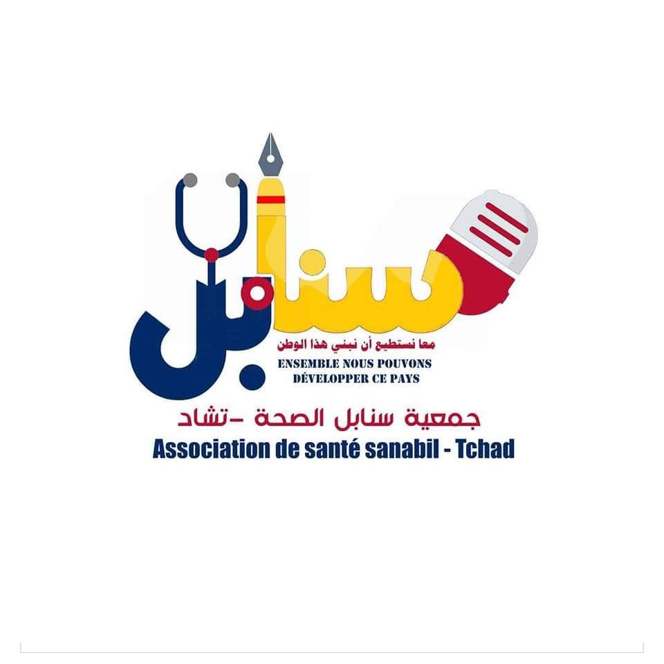  الموسم الخامس حملة سرطان الثدي