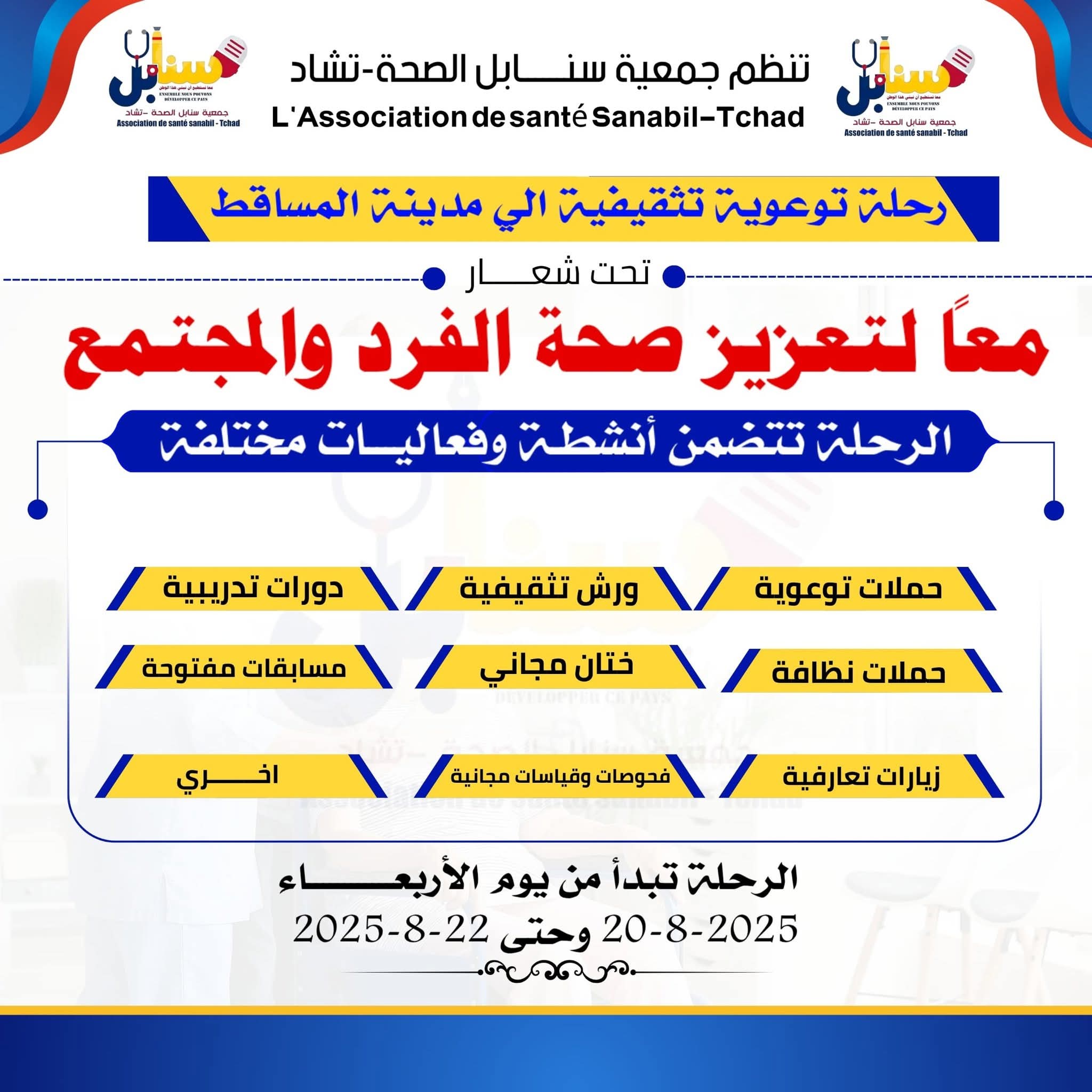 شهادة شكرا وتقدير