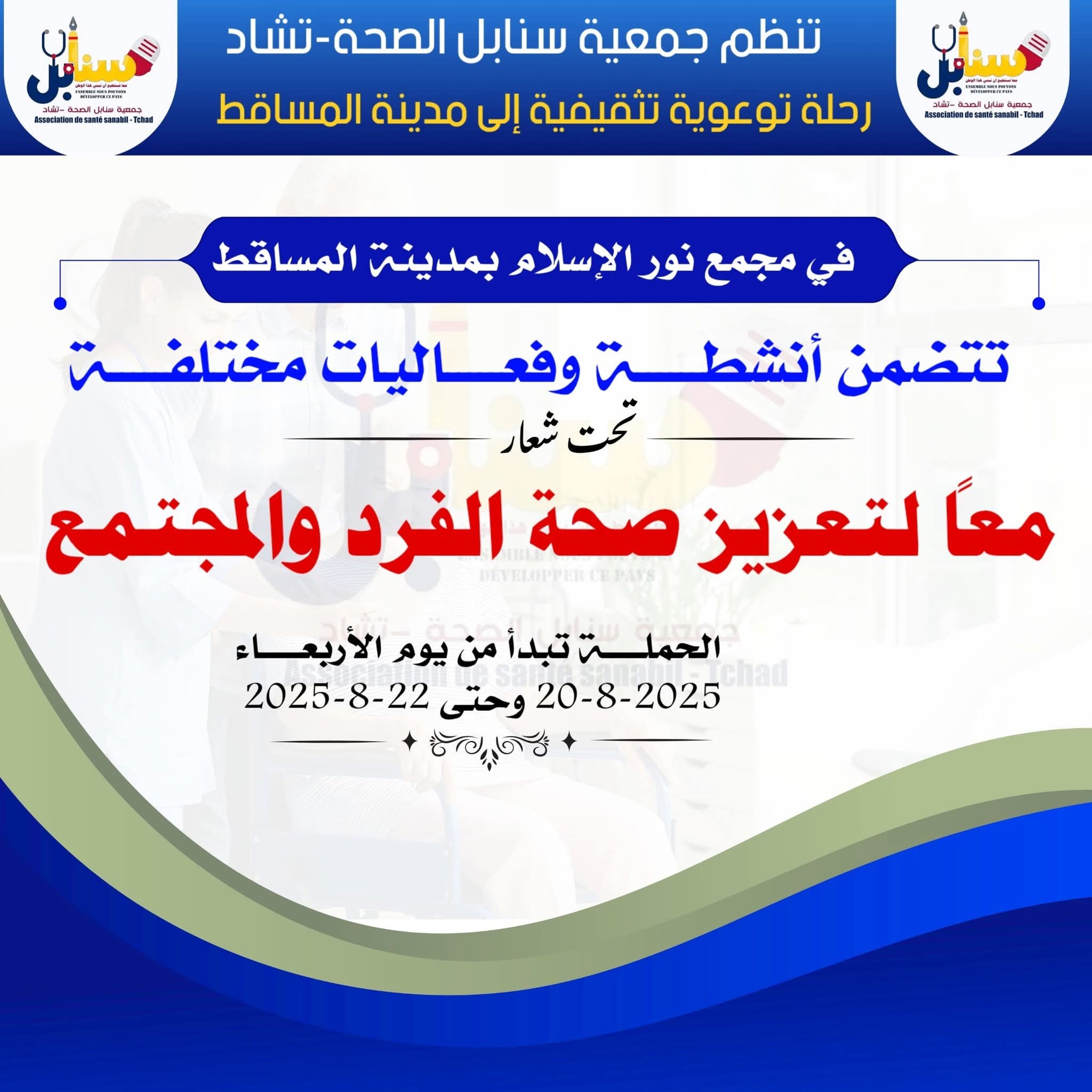 شهادة شكرا وتقدير