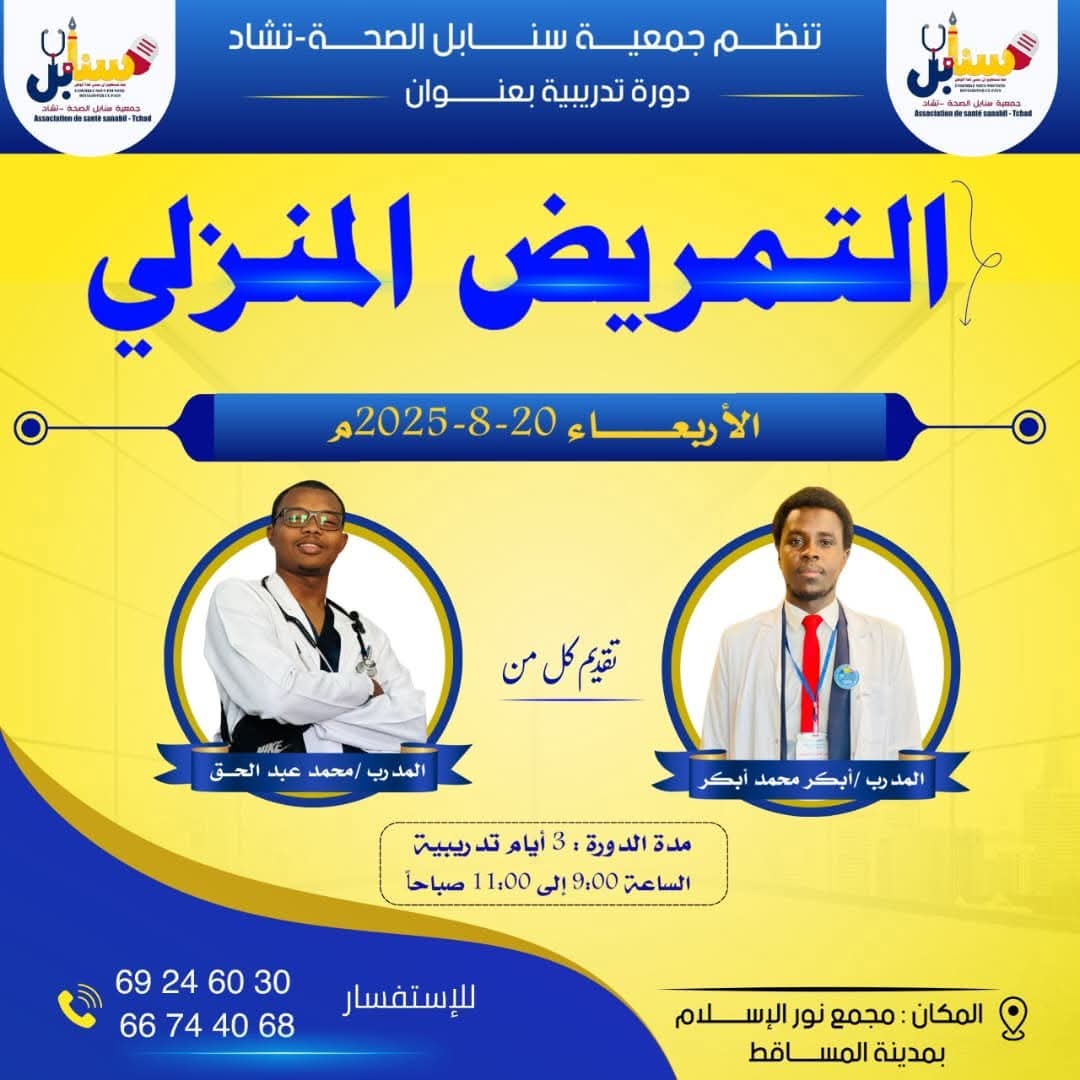 شهادة شكرا وتقدير